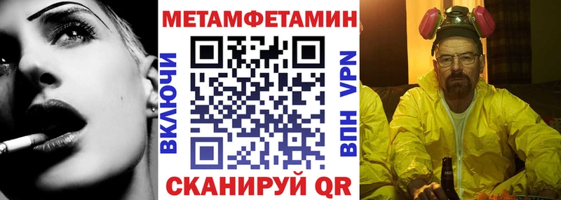 АМФЕТАМИН Розовый Купить где Кимры