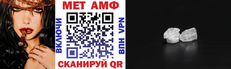 Амфетамин VHQ Кимры