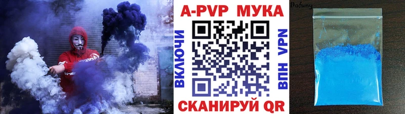 Купить где  Кимры  A PVP СК 