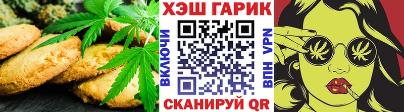 Купить где  Кимры  Cannafood марихуана 