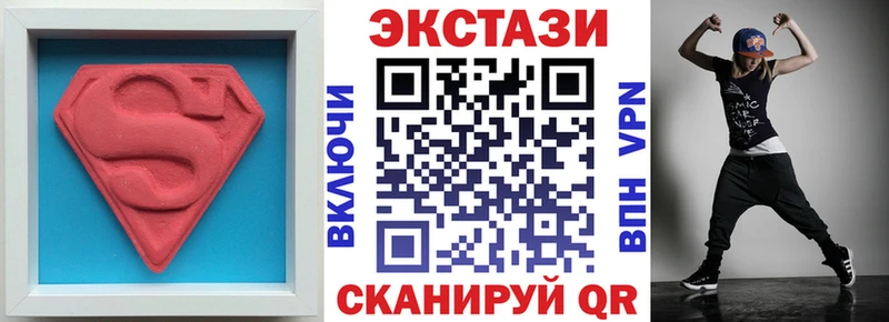 Ecstasy 280мг  Купить где  Кимры 