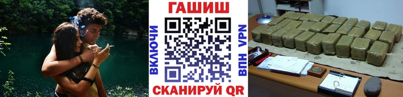 ГАШИШ ice o lator  Купить  Кимры 