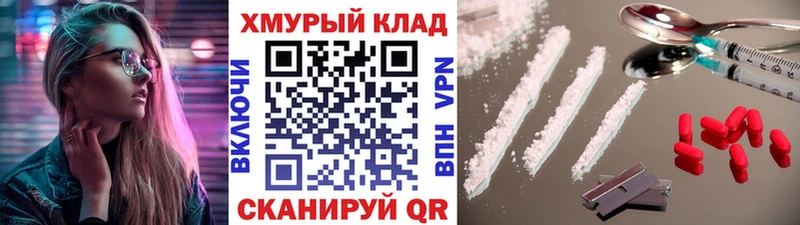 Героин герыч  Купить  Кимры 