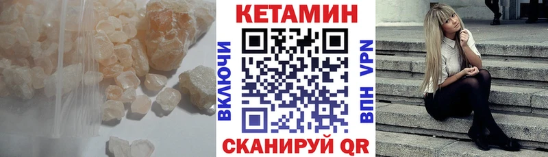 Купить где  Кимры  Кетамин ketamine 