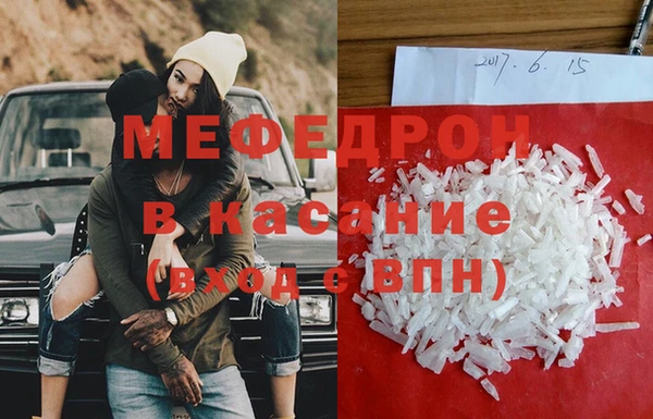крисы Иннополис