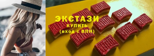 крисы Иннополис