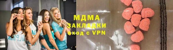 крисы Инта
