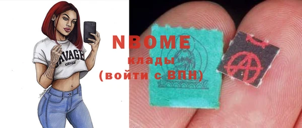 крисы Иннополис
