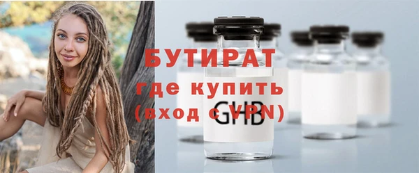герыч Зеленокумск