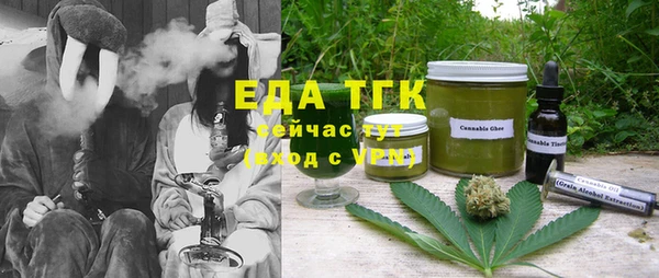 амфетамин Зеленодольск