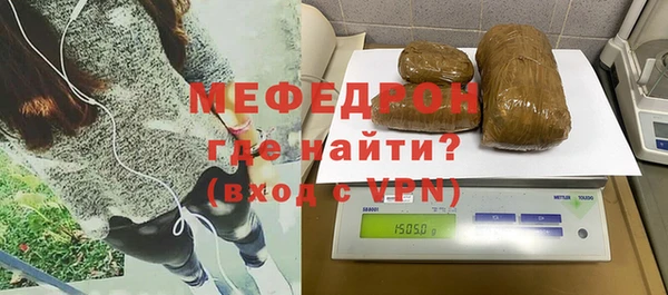 крисы Инта