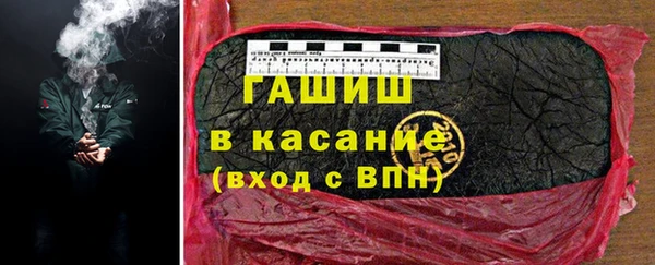 крисы Инта