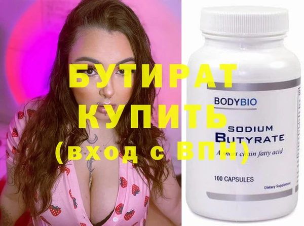 крисы Иннополис