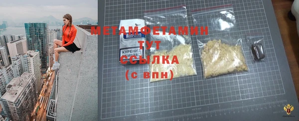 крисы Иннополис