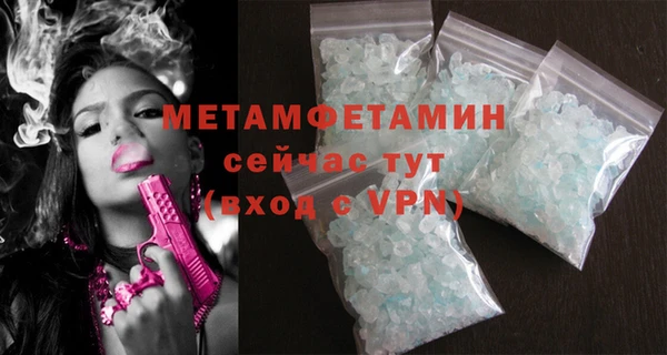 крисы Иннополис