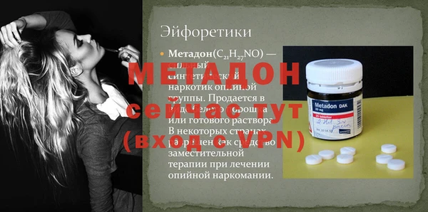 крисы Инта
