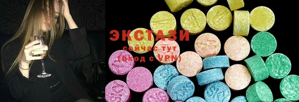 крисы Иннополис