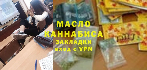крисы Иннополис