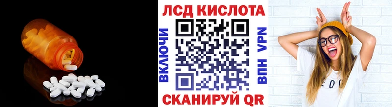 Купить закладки  Кимры  Лсд 25 экстази ecstasy 