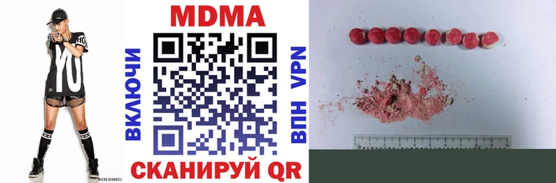 MDMA VHQ  Купить  Кимры 