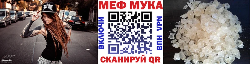 Купить где  Кимры  Мефедрон 4 MMC 