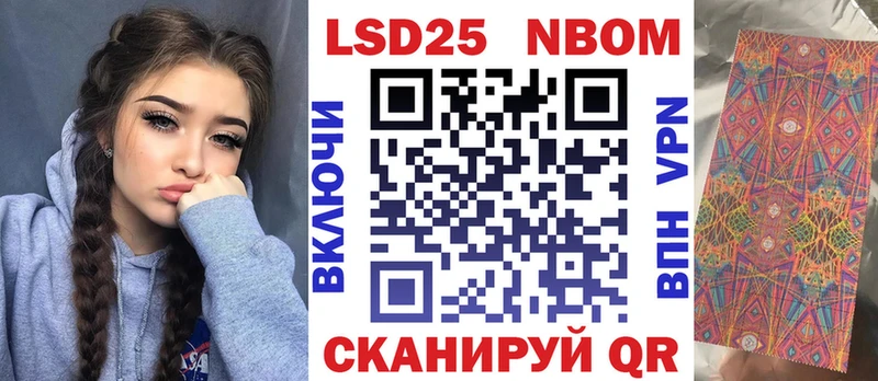 Наркотические марки 1,5мг  Купить закладки  Кимры 