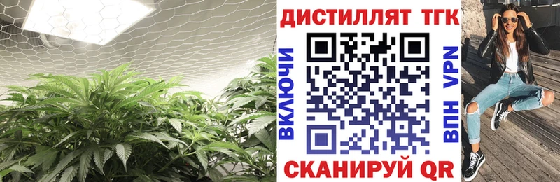 ТГК жижа  Купить где  Кимры 